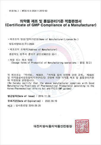 Pharmaceuticals Manufacturing and Quality Management Certificate