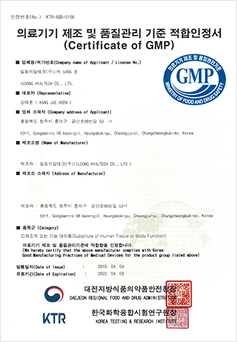 Medical Device Manufacturing and Quality Management Certificate